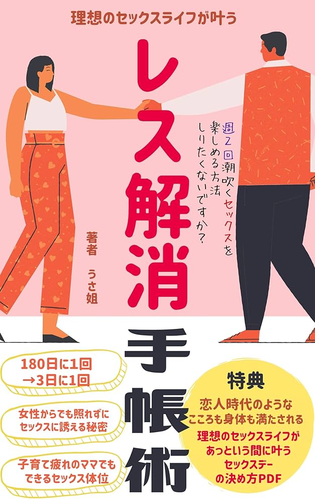 女性の「潮吹き」と「女性の射精」の明確の違いについて - 美容外科｜船橋中央クリニック&青山セレスクリニック