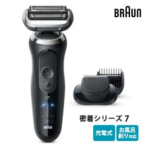ブラウン メンズ電気シェーバー 3枚刃 シリーズ7 360° NEW BRAUN ブラウン メンズ シェーバー シリーズ7 シルバー アルコール洗浄3枚刃 71-S7500CC お風呂 水洗い可 密着ヘッド 髭剃り ブラウン 売買されたオークション情報、Yahoo!オークション 旧ヤフオク!の商品