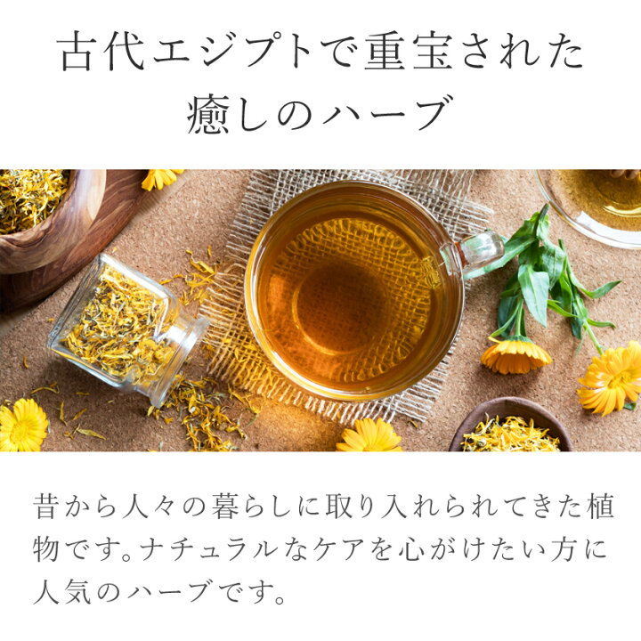 SORRY KOUBOU カレンデュラ・カモミールオイル – FOOD ORCHESTRA