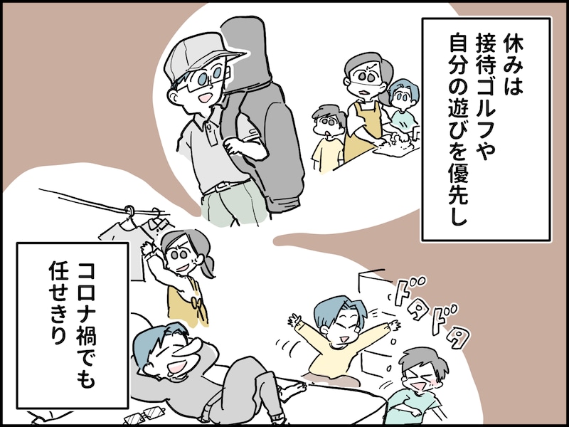 仕事ばかりの旦那に不満 離婚まで考えてしまう時の対処法 体験談付きリコ活MEDIA