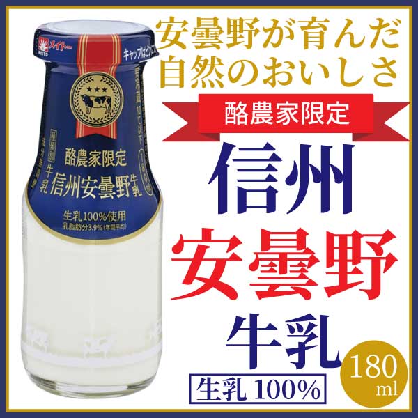 アサヒ 「LIKE MILK」 食物アレルギー物質 28品目中該当なし 酵母由来の非動物性ミルクです。 2025年7月23日からAmazonにて数量限定販売されるとのこと。 香りはコーヒーフレッシュのような感じです。 他のミルクと同様に ほんのり甘みがあります。 食物繊維、亜鉛が