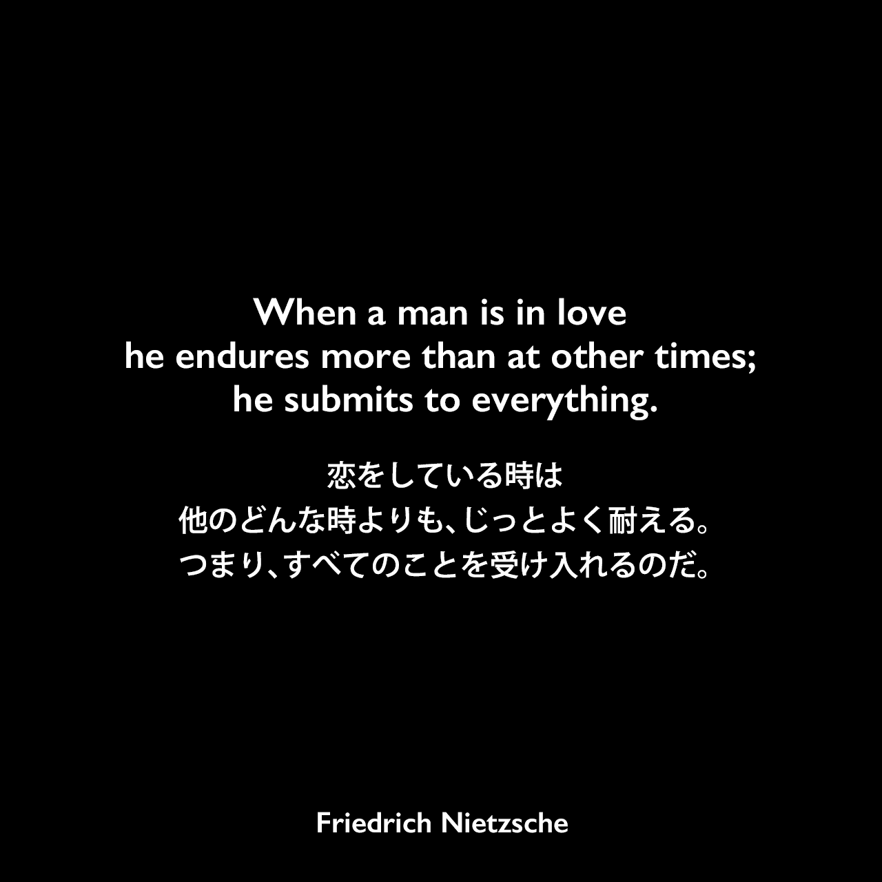 英語の名言・格言人生について偉人が残した心に沁みる25選