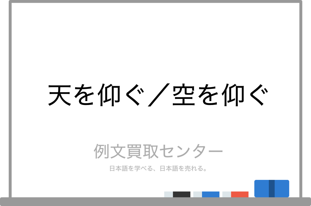 5秒間挙がらなかった手 「じゃあ、俺が」 南野拓実が語ったPK戦 - サッカーワールドカップ W杯 ：朝日新聞