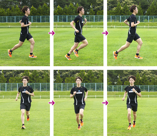 初心者必見 キレイなフォームで走ろう