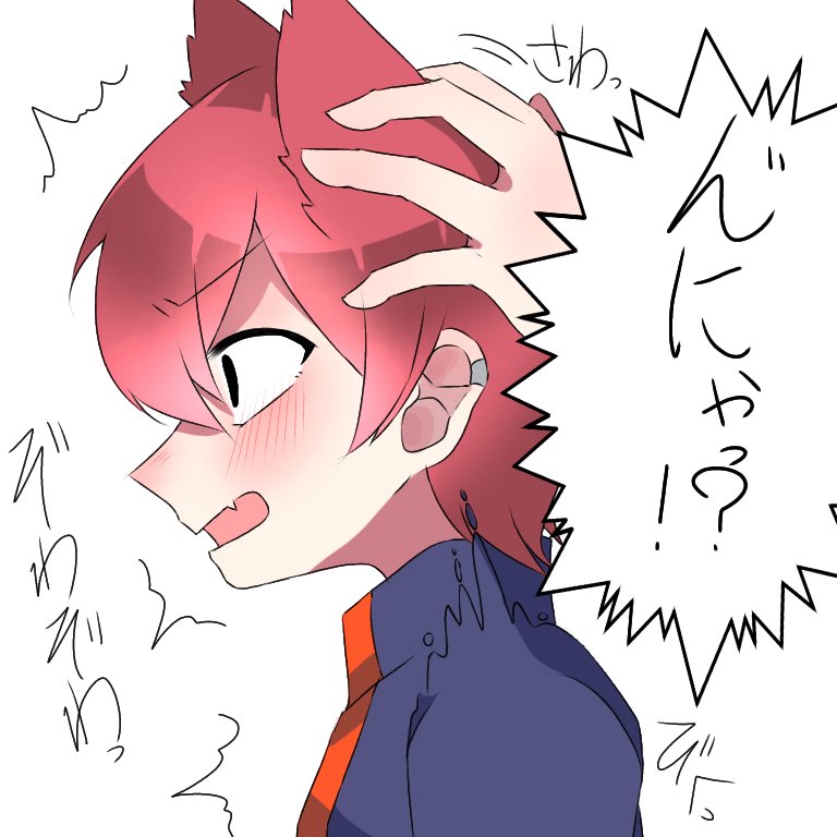 弱い男に弱い☆ワルプルギスの夜☆