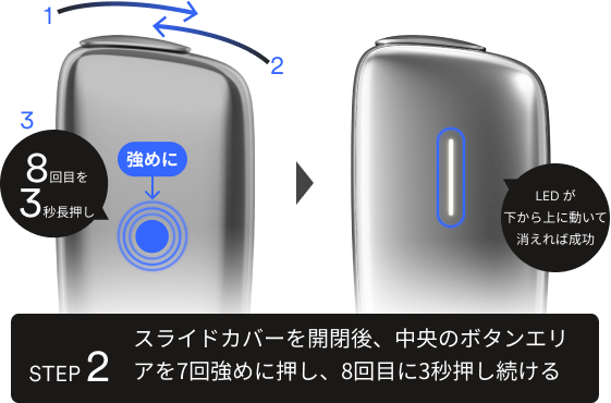 プルームエス PloomS 2.0が故障した時の対処法！LEDの点滅パターンや交換方法など加熱式たばこナビ