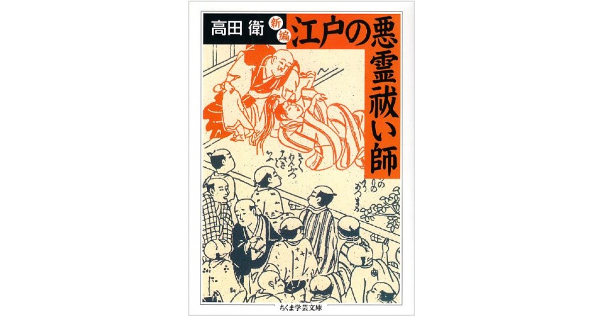 悪魔図鑑- SPECIALTVアニメ『青の祓魔師 島根啓明結社篇』