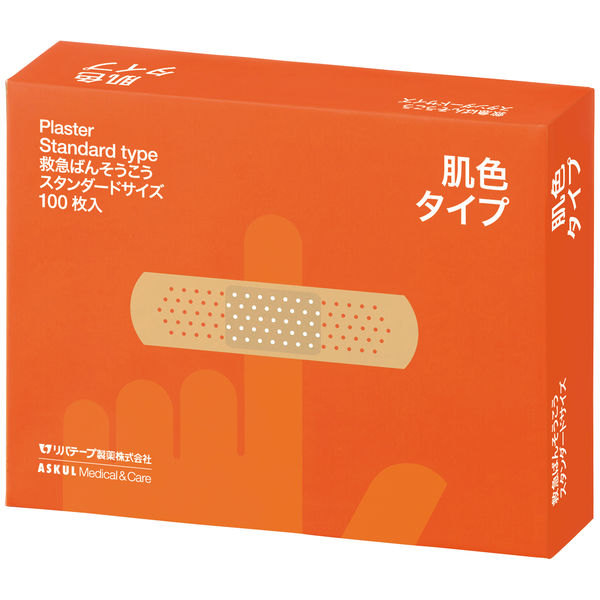 10秒でできる！ 指先・肘・膝・かかと 剥がれにくい絆創膏の貼り方 動画付きYAMA HACK ヤマハック