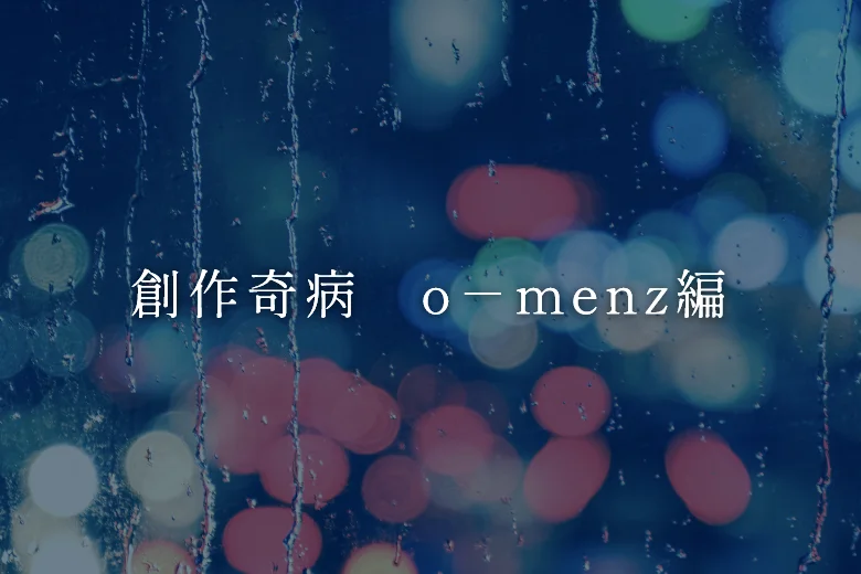 〇 lit.link リットリンク