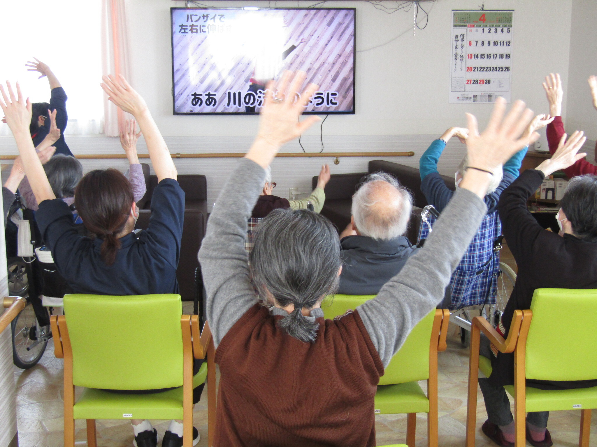 令和7年5月 高齢者 座ったまま うた体操 リズム体操 デイサービス レクリエーション いす体操 楽しい 童謡 唱歌 簡単 健康 認知症予防 流すだけ老人ホーム グループホーム