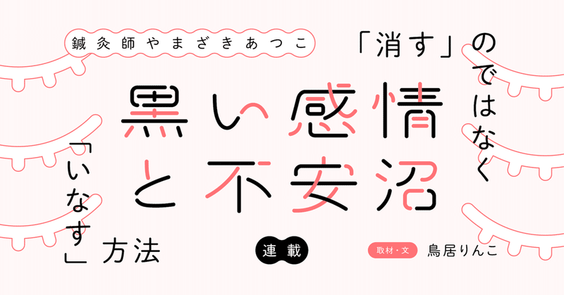 不安を消すコツ 安らぎで心を満たす96のことば の通販 by KONosukeラクマ