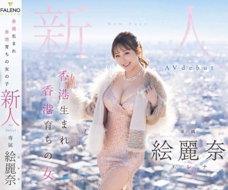 av女星介绍大全带图片：日本AV轻熟女名字,欧美图片,亚洲图片(6)_图解av - 图解吧