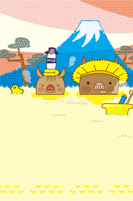 銭湯の建物の無料イラスト80063素材Good