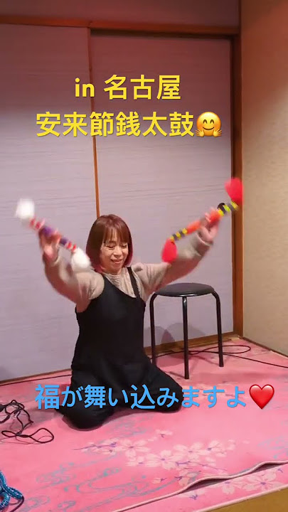 ラップの芯で『銭太鼓』ｽﾏﾎの方は⭐️をタップして説明欄も見てください❤ zenidaiko ラップの芯を人数分集めるのが一番難しい^_^;周りの協力があってこそです❣ - YouTube