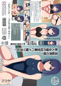 エロ漫画】黒川あかね【エロ同人誌】 >> Hentai-One