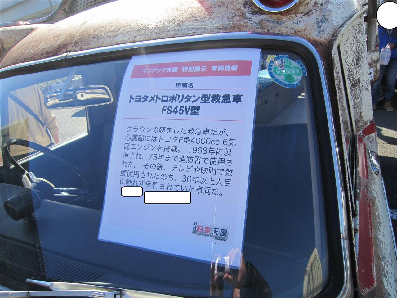 ミニカーショップグローバル - 1 40 ダイヤペット No.151 トヨペット クラウン 救急車