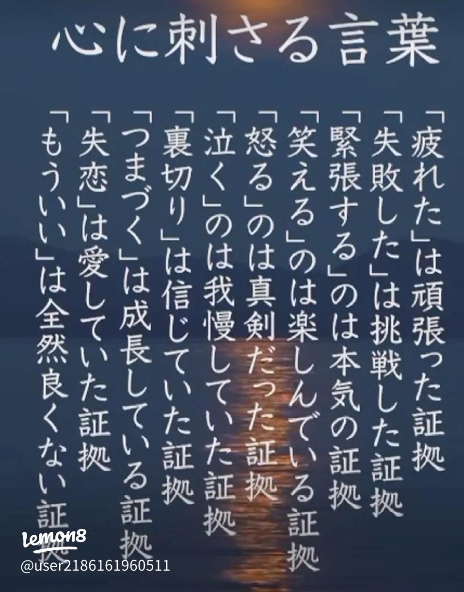 たった一言で人を笑顔にする、声に出して読みたい 世界の名言集キナリノ