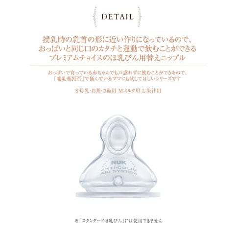 プレミアムチョイスほ乳びん 口コミママリ口コミ大賞