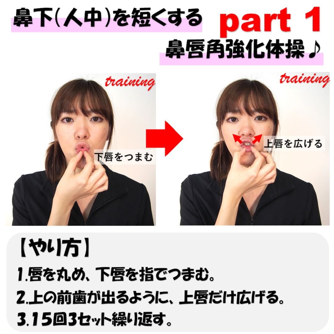 人のために動ける人」が活躍中！未経験から一流を目指せる育成体制ありパーソナルトレーニングDr.トレーニング