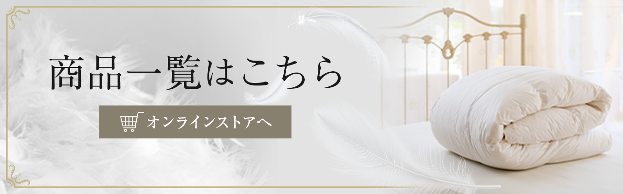 子どもはなぜ布団を蹴とばすの？神経質にならなくてもよい子どもの布団かけ直しCBC MAGAZINE CBCマガジン