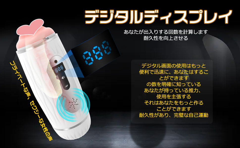 Amazon | 電動オナホ 電動オナホール