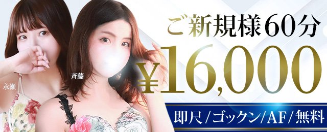 元乃木坂46人気メンバー、女性用風俗を「めっちゃ知ってます！」レポ漫画を読んでいると告白(ABEMA TIMES) - goo ニュース