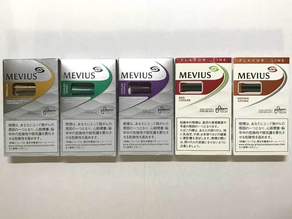 加熱式たばこ メビウス アップル オプション プルーム用たばこ通販や喫煙具などタバコに関する通販サイト ブリケオンライン