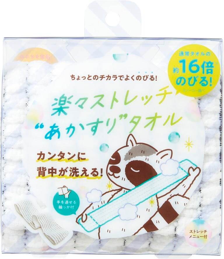 公式）癒しの里 さらい～香川県坂出市の温浴施設・天然石の湯 ゆの華・岩盤浴・自然彩食ふきのとうなど癒しの施設が満載！！