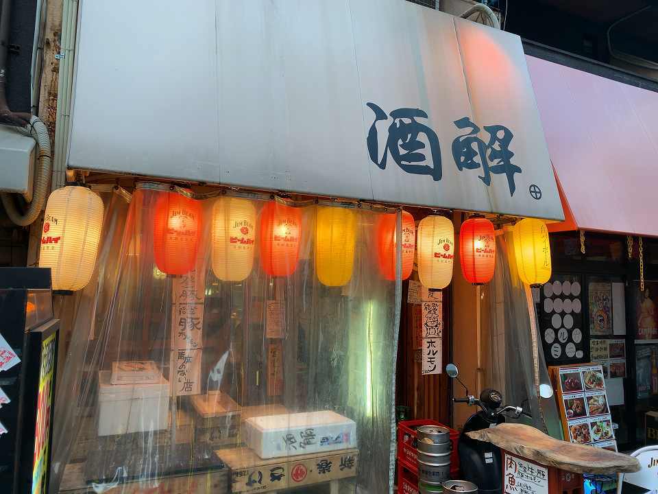 みんなの居場所 LIGHT 天下茶屋 |