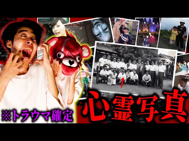 ガチ心霊 呪われた投稿動画１０ 其ノ参宅配DVDレンタルのTSUTAYA DISCAS