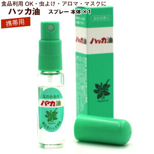 アブラムシの駆除方法無農薬の撃退法や手作り農薬などを徹底解説！UMM 農業とつながる情報メディア