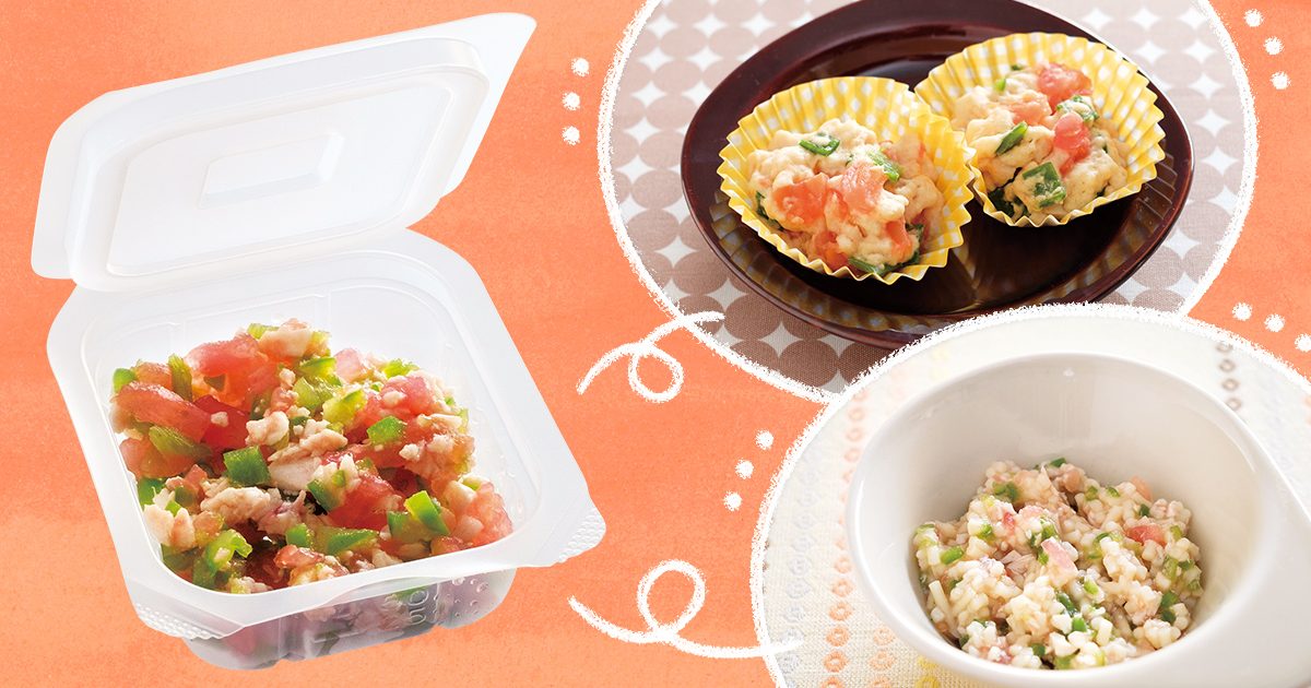 離乳食づくりに便利☆冷凍野菜ミックス！ルカコ 育児をおしゃれにスマートに