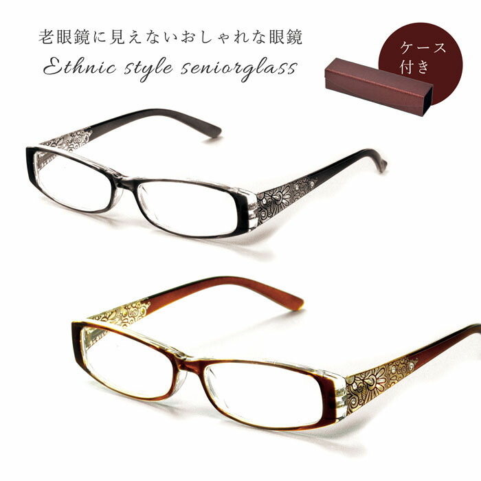 Amazon.co.jp:Zessilo老眼鏡 おしゃれ 軽量形状記憶 フレーム ウェリントンフレーム老眼鏡 小型フレーム老眼用メガネレディース メンズ ブルーライトカット リーディンググラス L602ブラウン, 1.0, 倍率: ドラッグストア