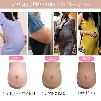 第2子妊娠中の菊地亜美、大きなおなかを公開 「今すぐ産まれてもおかしくない大きさ」と本人も困惑 - スポニチ Sponichi Annex 芸能