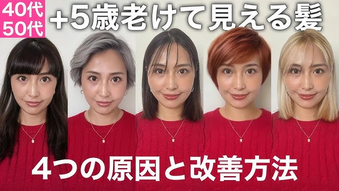 50代向けの素敵な髪型18選。お悩み別スタイル選びのポイントもホットペッパービューティーマガジン