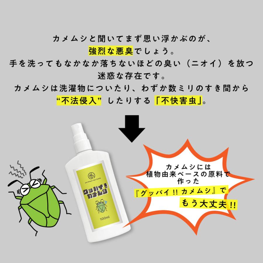 アブラムシとカイガラムシの強力自然農薬自然素材で作る「油石鹸水」
