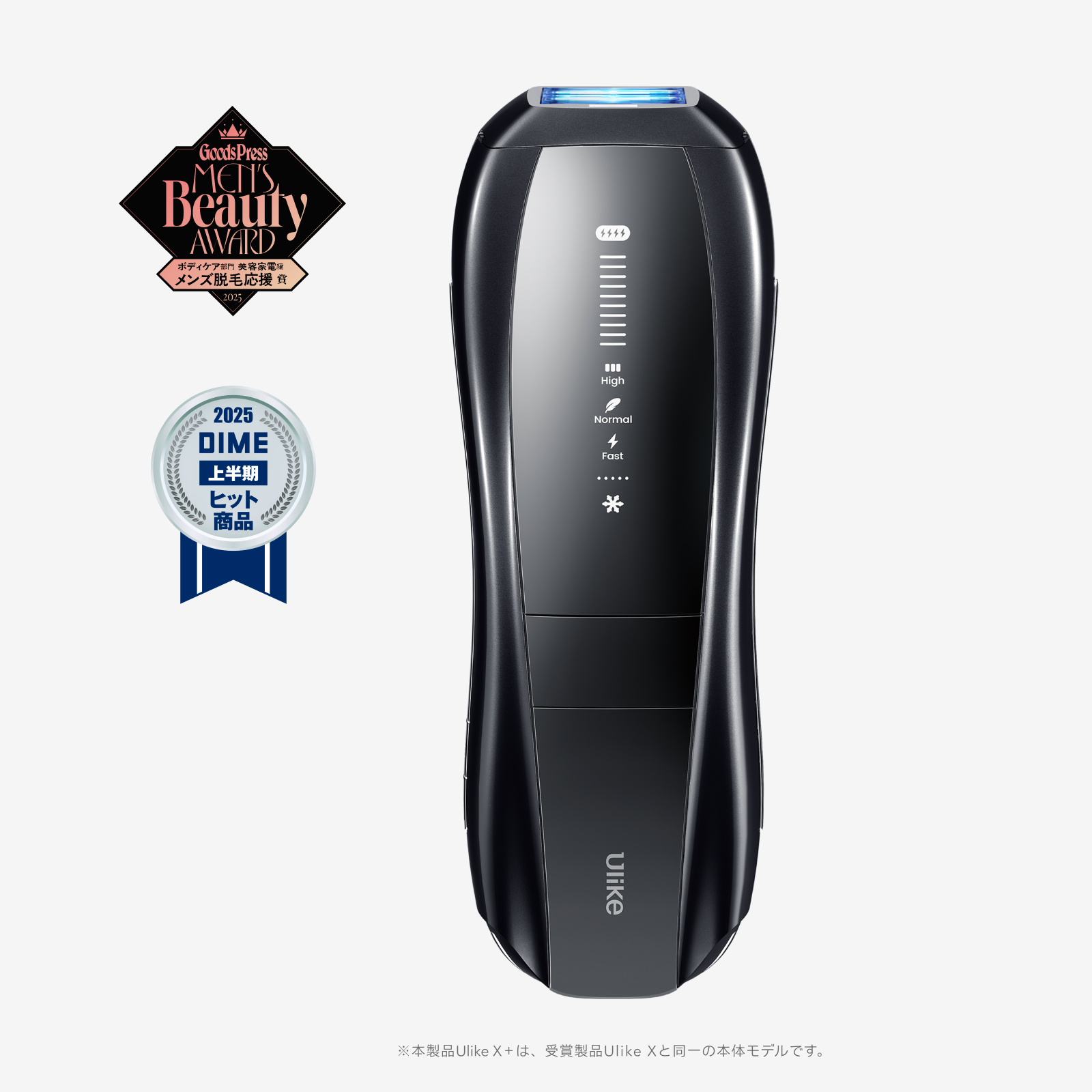 髭家庭用脱毛器 メンズ編 おすすめ大発表！１５機種を徹底比較したNO.1はコレ！！東京ナイロンガールズ脱毛器と美容家電の口コミ紹介サイト