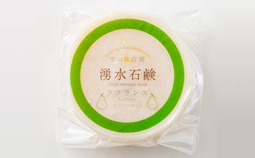 卯野薬房オリジナル石鹸は通販はこちら ＜株 卯野薬房