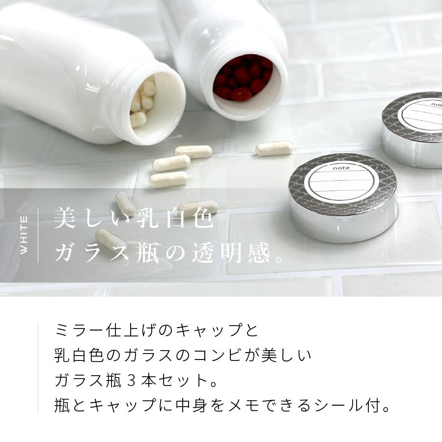 スタイリッシュなサプリメント容器食品製品情報本多プラス株式会社