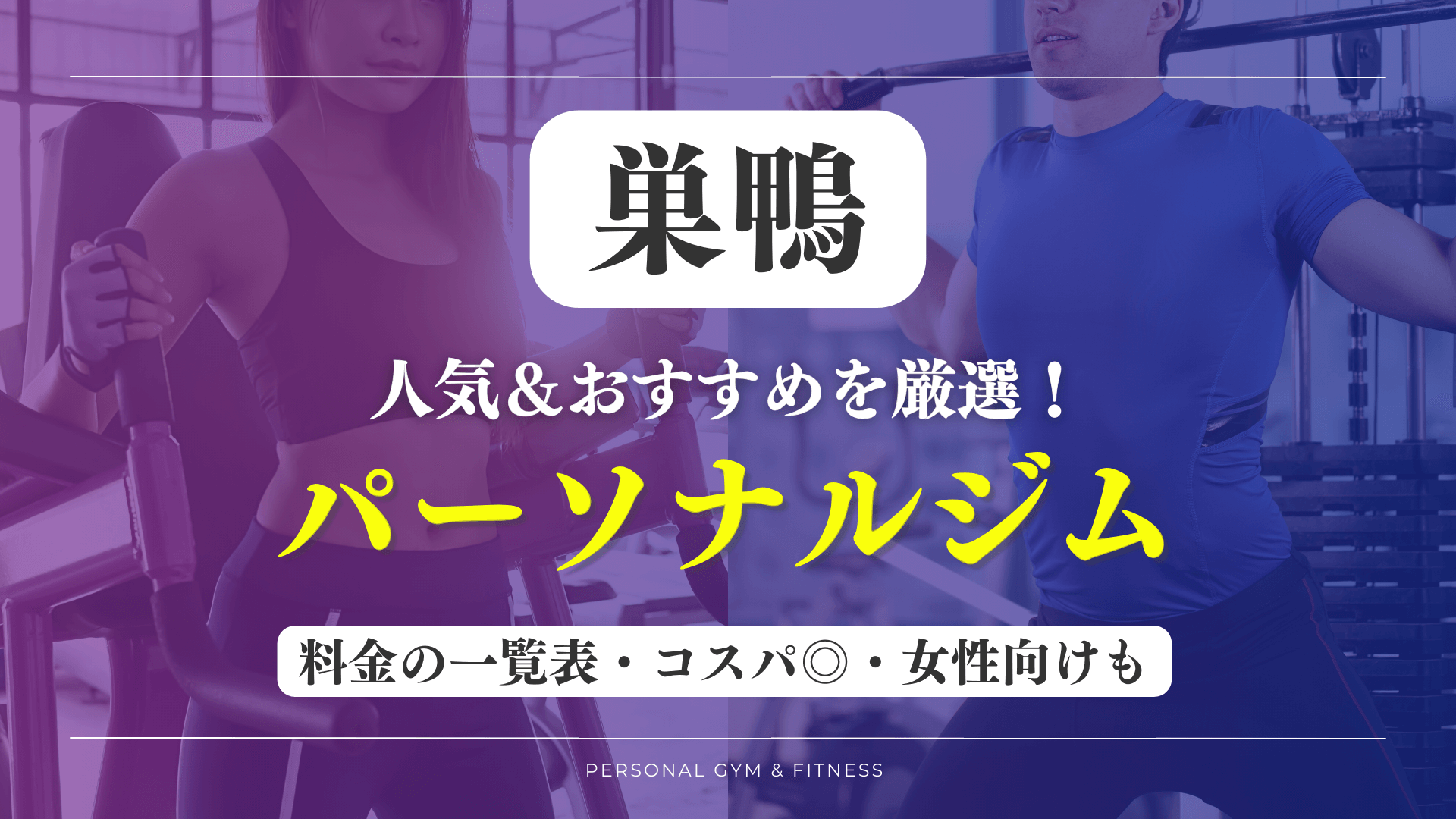 巣鴨新田駅】レンタルサロンの人気まとめ【2024年最新】 - スペースマーケット