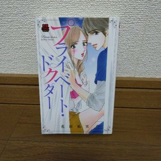 バーテンダー 1 城アラキ 長友健篩集英社コミック公式 S-MANGA