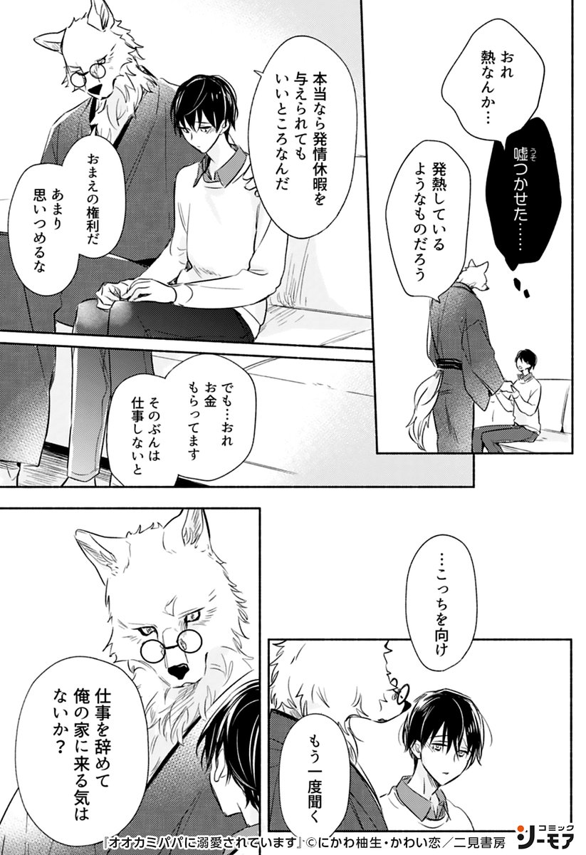 画像・写真 ＜カムカム＞“ひなた”子役・新津ちせとは？「エール」ヒロイン妹幼少期「アナ雪2」幼いアナ役なども 10 13WEBザテレビジョン