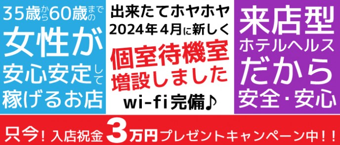 ユニヴェール先生 | 占いの館 千里眼