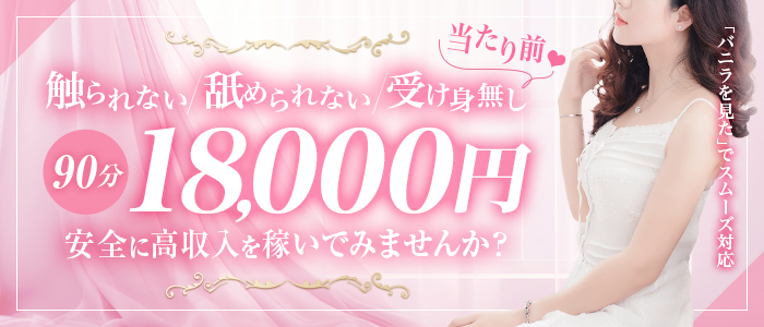 岐阜県の痴女M性感デリヘルランキング｜駅ちか！人気ランキング