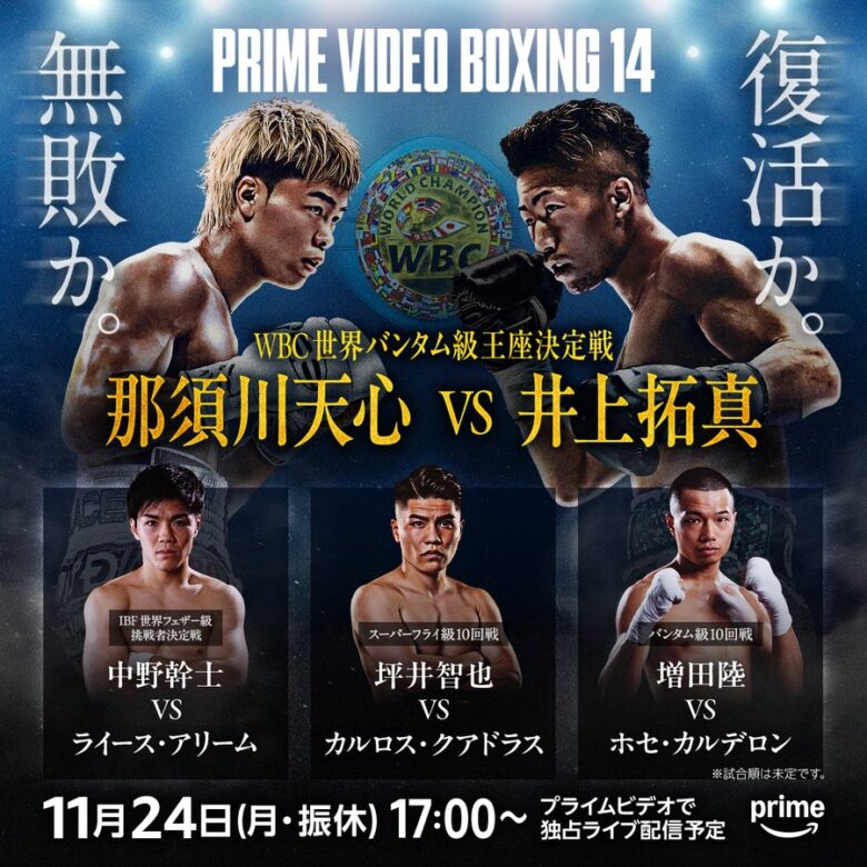 Gervonta Davis「ザ・リング・マガジン」の公式プロフィール – 戦績と記録