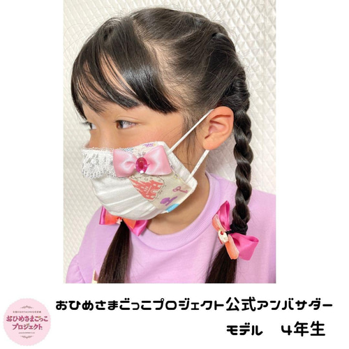 日本製 国産３層構造カラーマスク イエロー 黄 ✕ ブラック 黒 ５枚入株式会社徳永電機