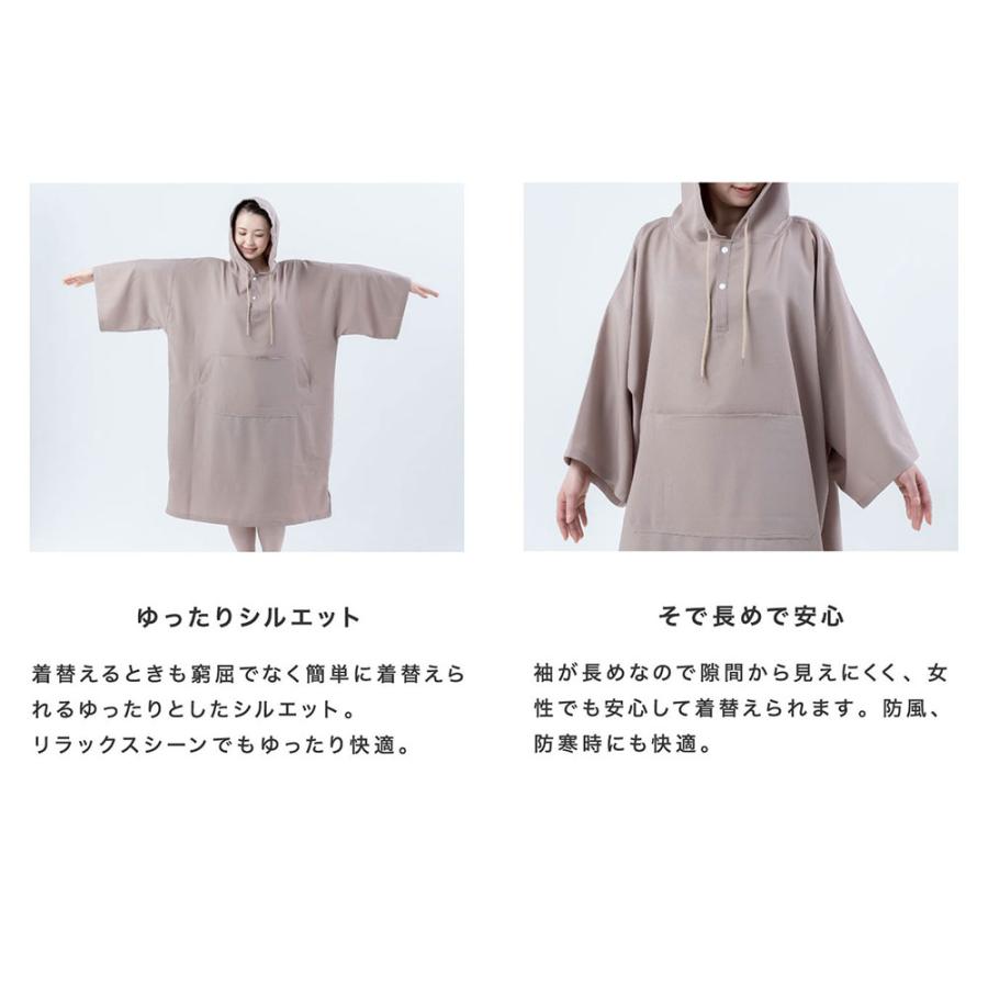 サウナポンチョの使い方は？使う理由とデメリット。おすすめのポンチョ3選