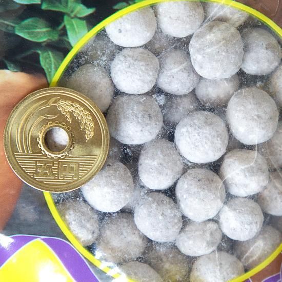 あかぎ園芸 フラワーボール 花の肥料 2kg×10袋 特殊肥料 - 培養土、用土