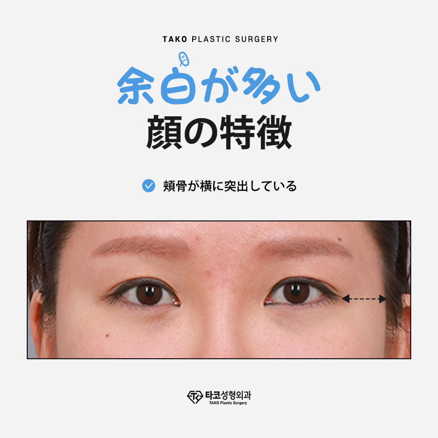 顔の余白が多い人は 余白埋めメイク で小顔に！老け＆大顔に見える原因を解消しよう ビューティニュース 美容メディアVOCE ヴォーチェ