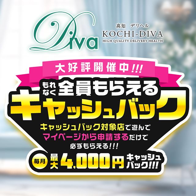 高知で即セックスできる場所を調査！26歳のOLと即ヤリした体験談あり - 出張IT社員のセックス備忘録